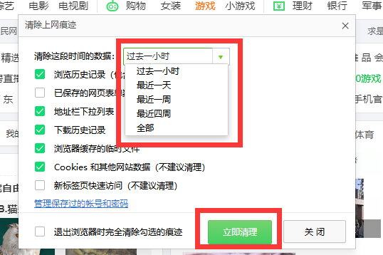 苹果手机打开网页版_iphone手机网页打不开_苹果手机网页打不开怎么办