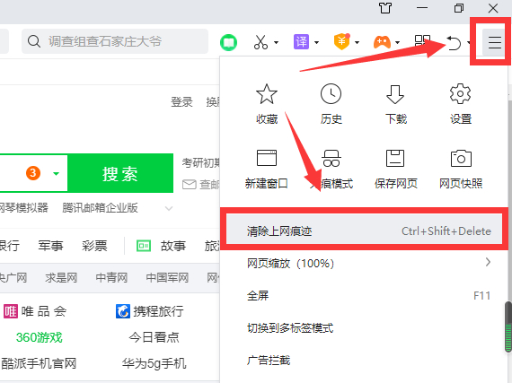 iphone手机网页打不开_苹果手机打开网页版_苹果手机网页打不开怎么办