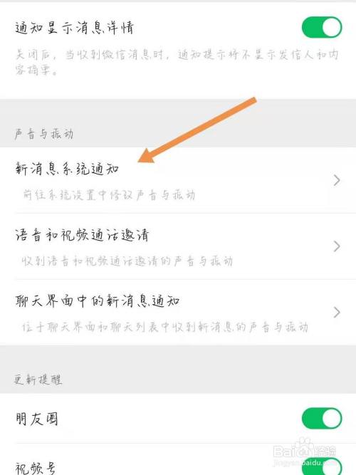 为什么微信语音接通不了_为什么微信语音无法接通_微信语音无法接通是什么原因
