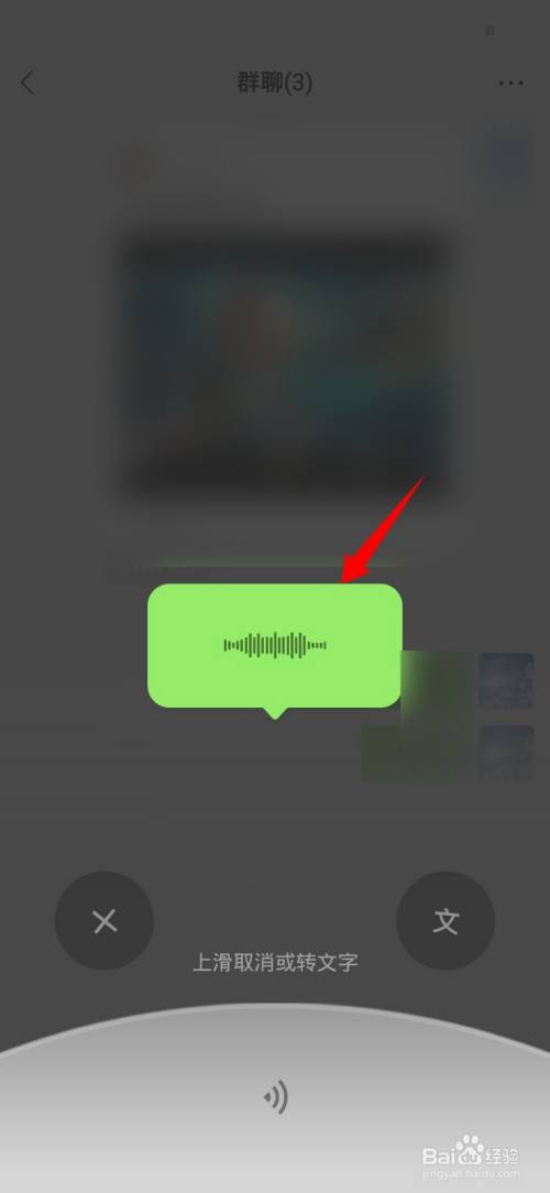 微信语音无法接通是什么原因_为什么微信语音接通不了_为什么微信语音无法接通