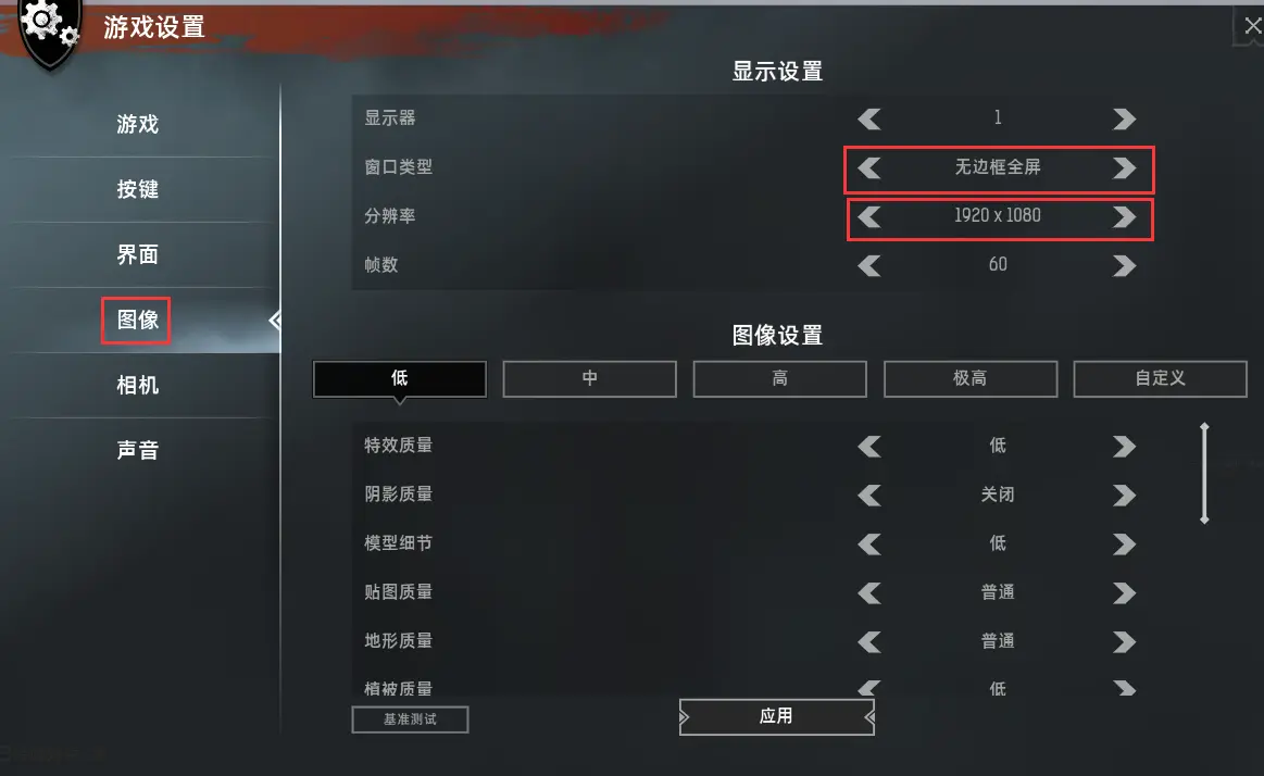 怎样能打开手机的游戏模式_能打开模式手机游戏的软件_有游戏模式手机