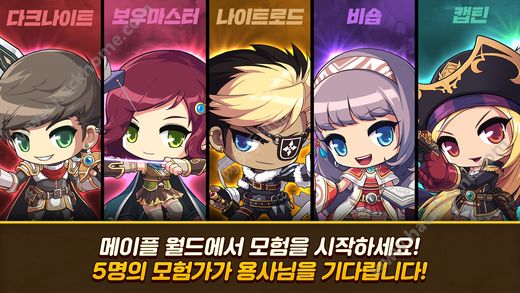韩国手机游戏冒险岛下载_韩国版冒险岛手游_冒险岛m韩版下载