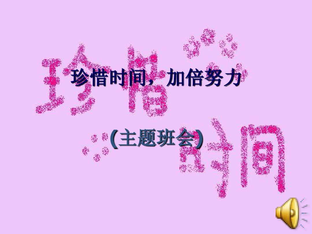 哈尼十月年_2012年12月23日_月年2023年