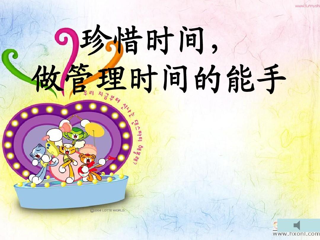 月年2023年_2012年12月23日_哈尼十月年