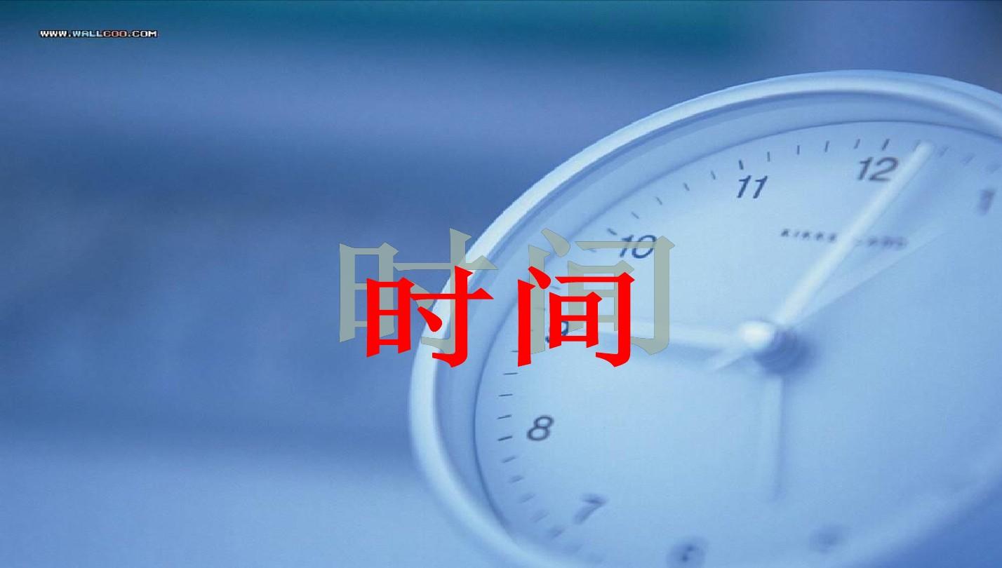 哈尼十月年_2012年12月23日_月年2023年