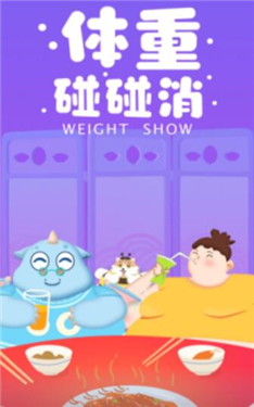 减肥玩手机游戏可以吗_减肥玩的手机游戏_玩手机减肥动作三天见效