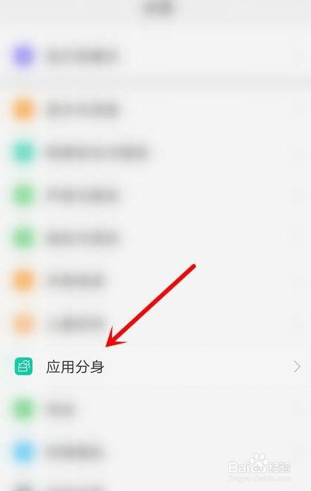 华为手机开游戏分身会闪退_华为手机多开分身闪退怎么回事_手机分身玩游戏闪退