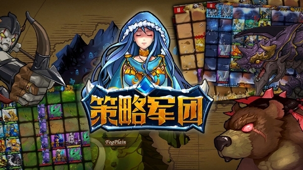 军团模式手机游戏怎么玩_军团模式手机游戏_军团模式手机游戏有哪些