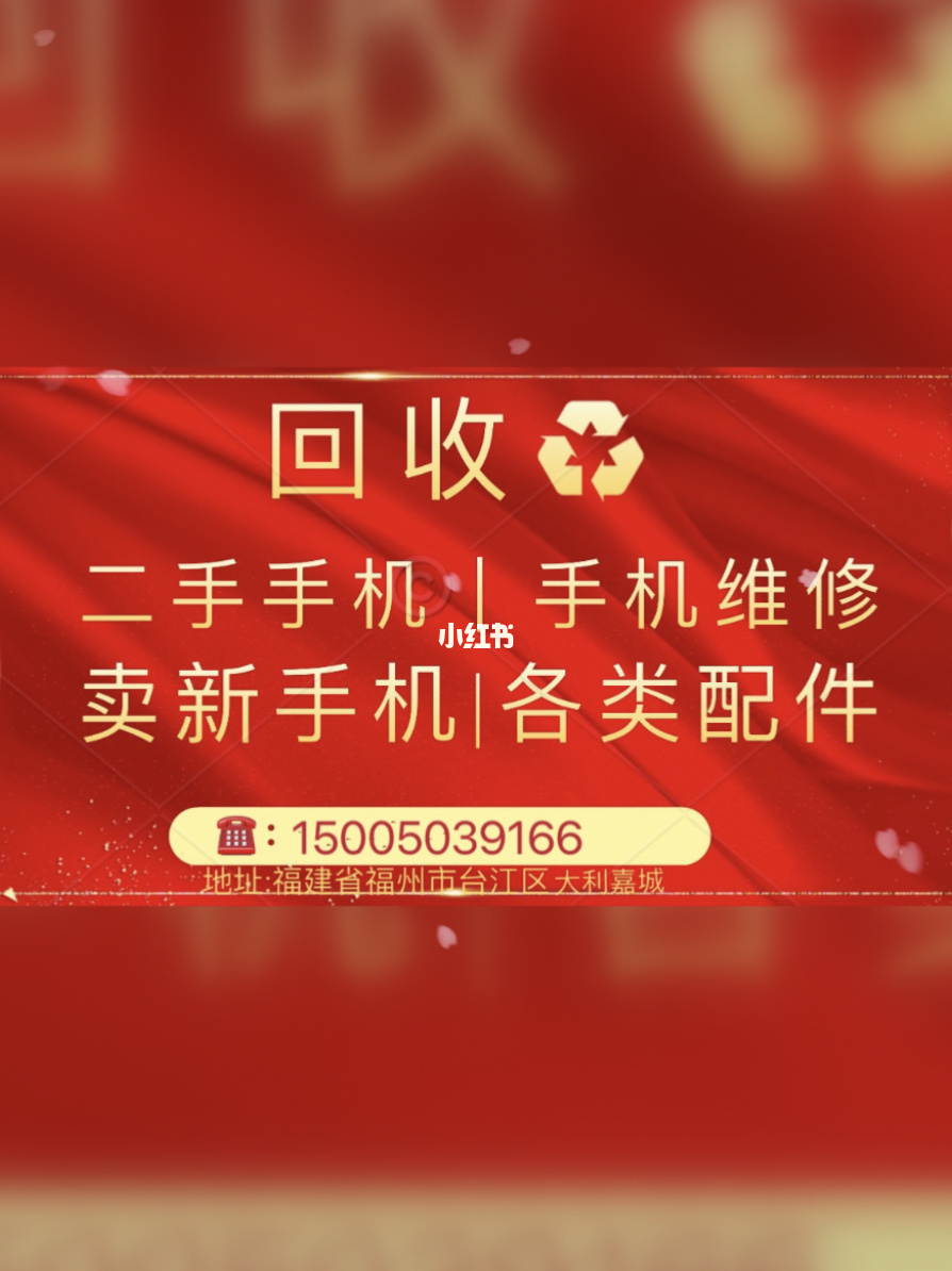 转转二手手机平台_转二手平台手机可以买吗_转卖二手手机的平台有哪些