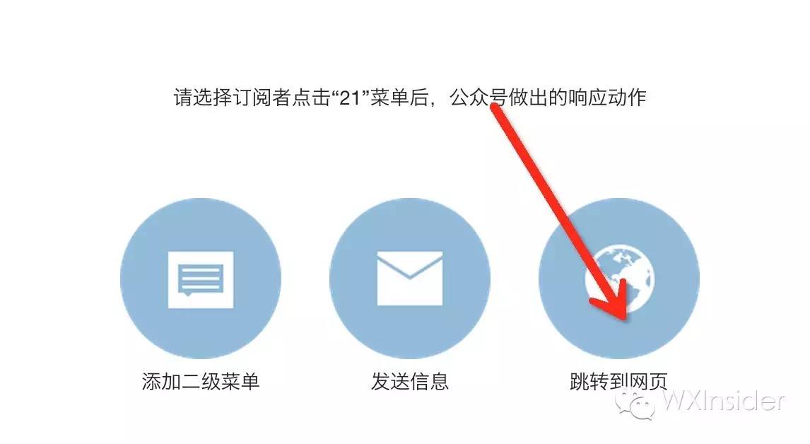 网页重新定向_网站定向_js重定向页面