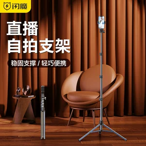 教你用手机开游戏直播_直播教开手机游戏用什么软件_直播教开手机游戏用哪个软件