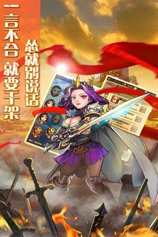 打败魔王下载大全_打败大魔王下载_打败魔王下载大全最新版