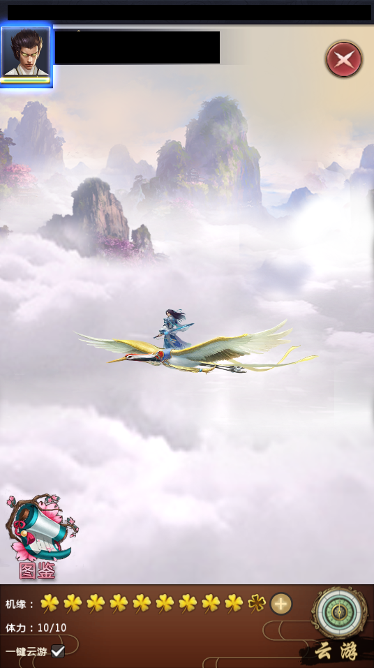 手机云游戏_云游戏手机app_云游戏手机平台
