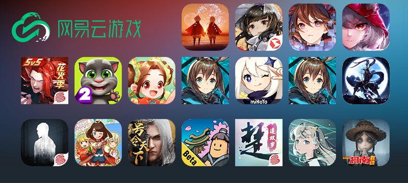 手机云游戏_云游戏手机平台_云游戏手机app