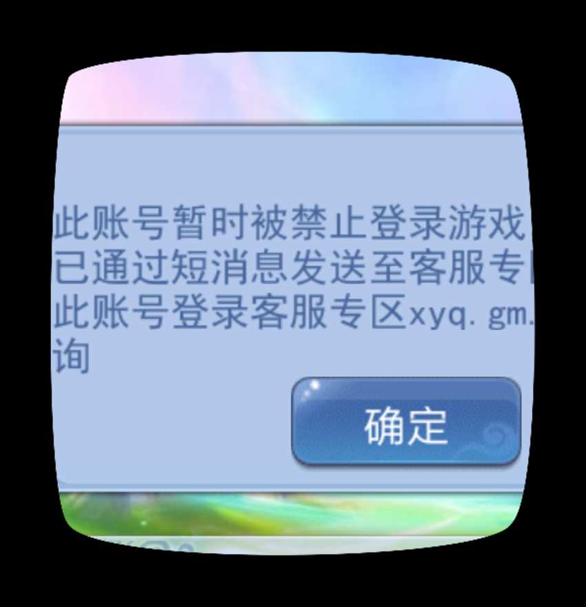 怎么样解除手机绑定的游戏_手机解绑游戏有什么影响_解除游戏绑定手机号