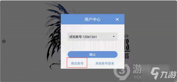手机解绑游戏有什么影响_怎么样解除手机绑定的游戏_解除游戏绑定手机号