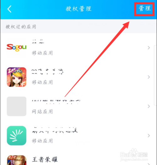 解除游戏绑定手机号_手机解绑游戏有什么影响_怎么样解除手机绑定的游戏