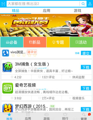 下载手游用什么app_手机号的游戏_哪里下载游戏不用手机号