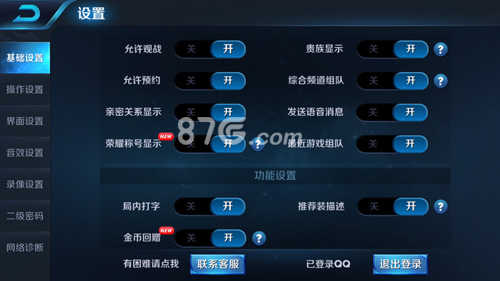 换手机屏幕能打游戏吗吗_能屏幕换手机打游戏的软件_能屏幕换手机打游戏吗
