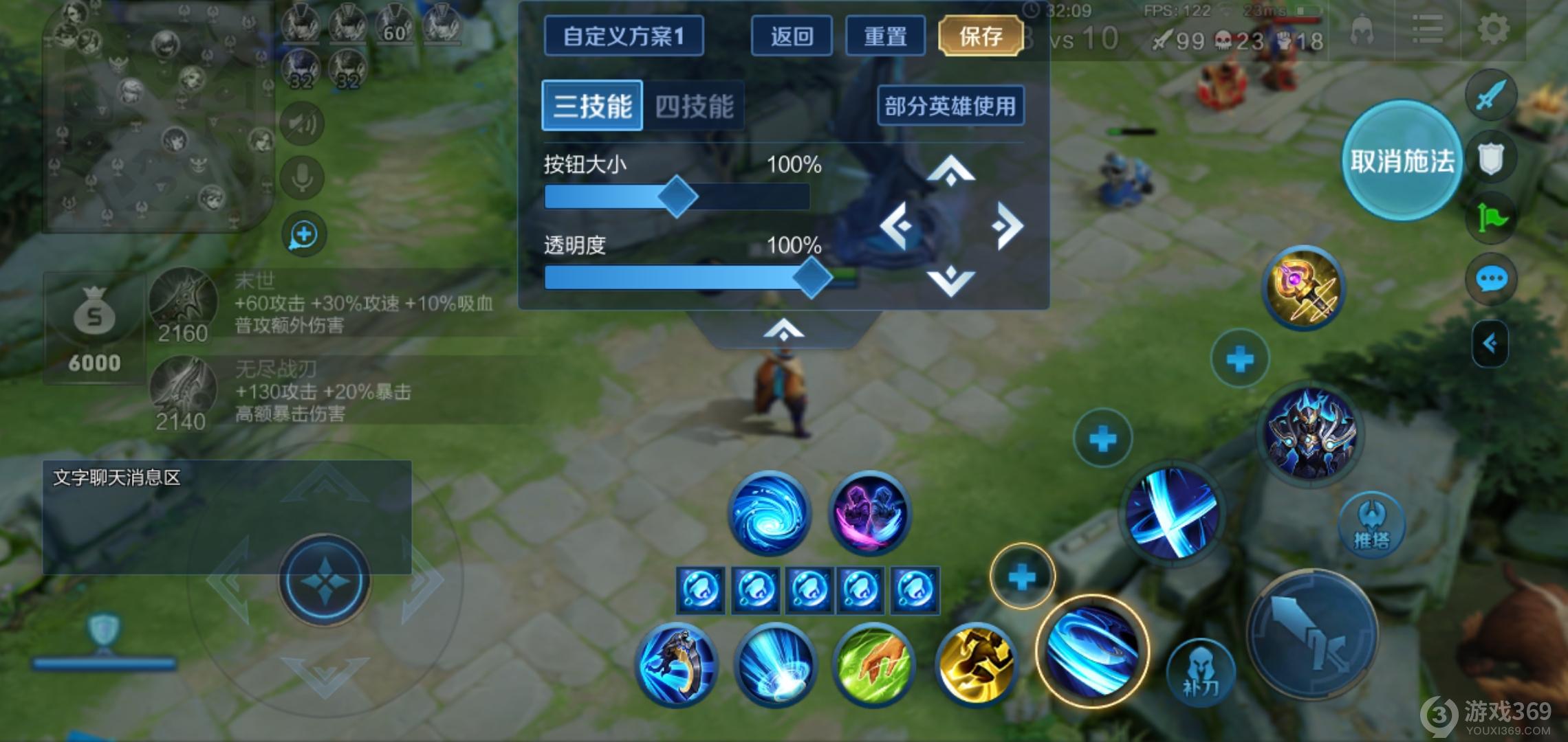 黑鲨的游戏键在哪_黑鲨手机怎么设置游戏键盘_黑鲨游戏手机3设置键