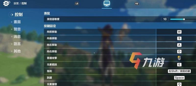 黑鲨游戏手机3设置键_黑鲨手机怎么设置游戏键盘_黑鲨的游戏键在哪