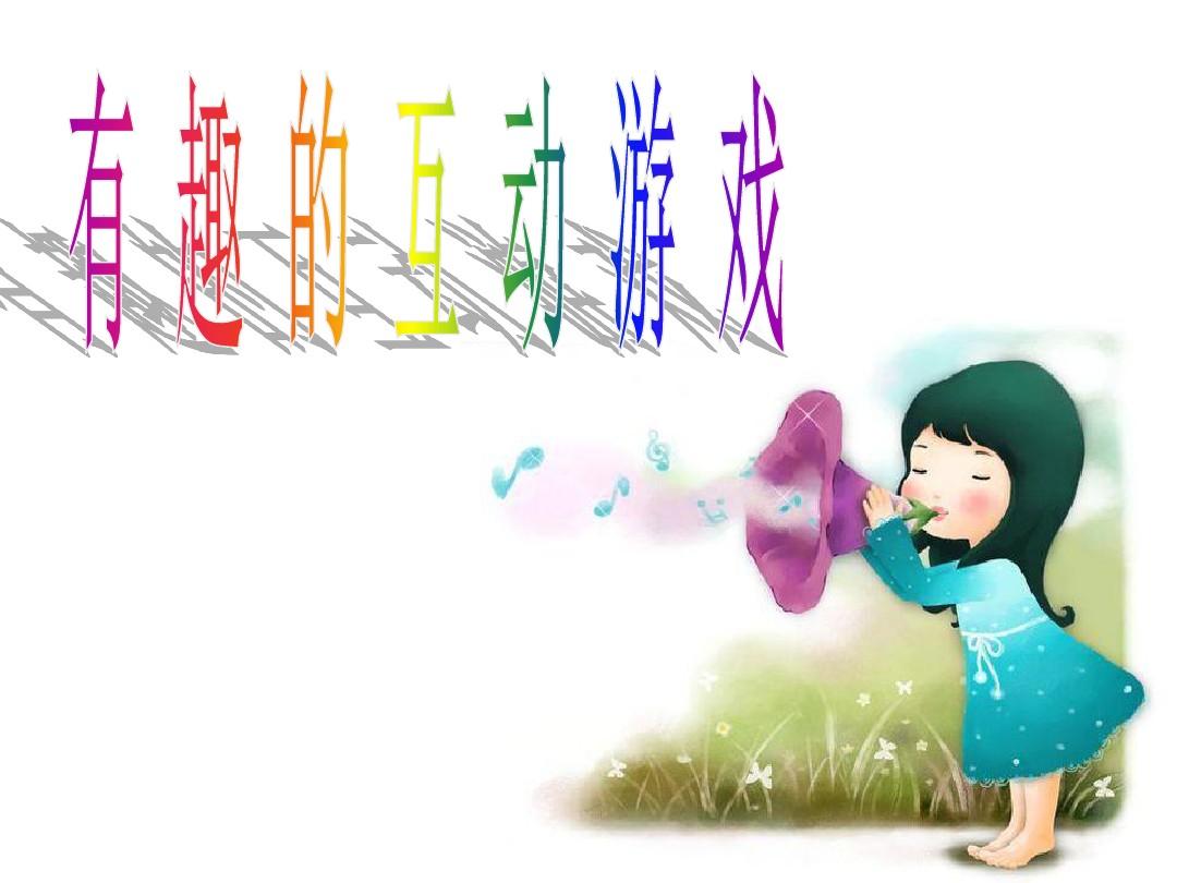 两人玩的游戏软件_两人不玩手机的游戏软件_两人玩软件手机游戏叫什么
