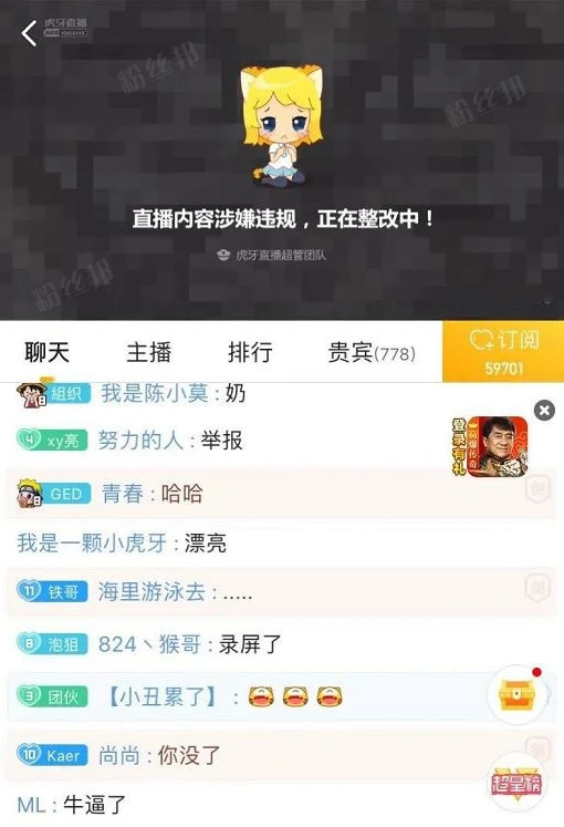 虎牙怎样直播手机游戏_虎牙直播游戏_直播虎牙手机游戏怎么弄