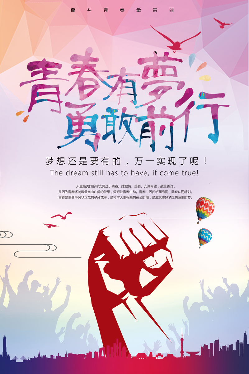 赤龙之吼_赤龙之吼_赤龙之吼