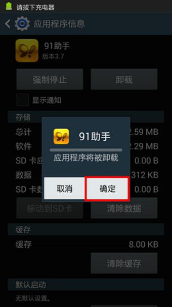 揭秘可root游戏手机：流畅游戏体验全靠它