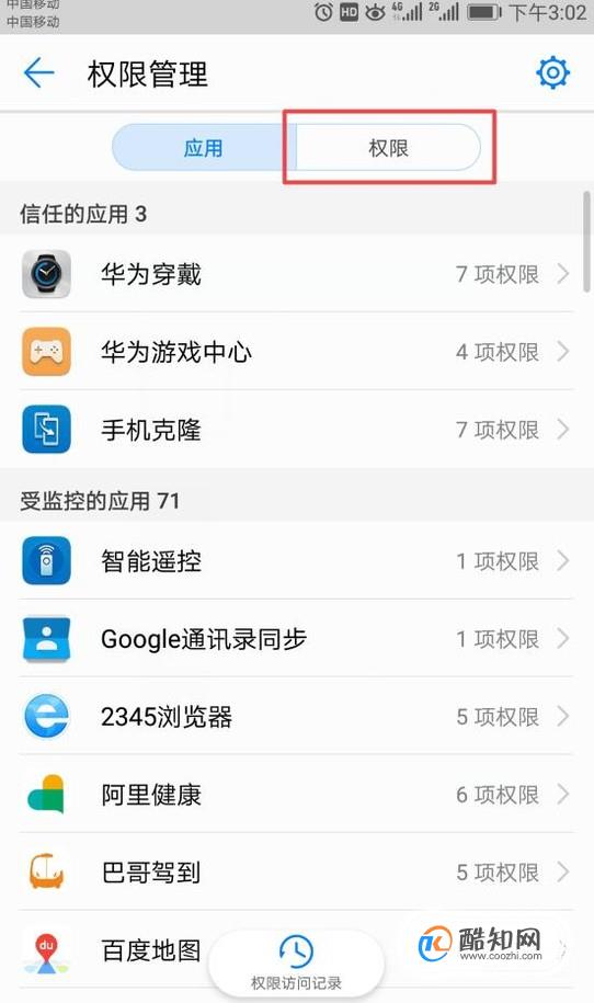 手机游戏可以赚钱真实可靠_手机游戏可以在平板玩吗_可root游戏手机
