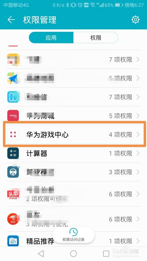 可root游戏手机_手机游戏可以在平板玩吗_手机游戏可以赚钱真实可靠