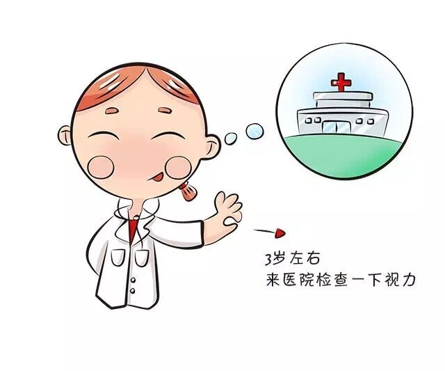 可以保护宝宝的眼睛哟_婴儿保护视力_能保护婴儿眼睛的手机游戏