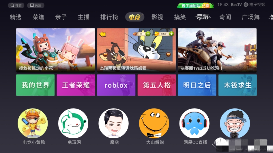 老橙子游戏解说买手机版_老橙子解说游戏谁是内鬼_老橙子解说游戏氪金