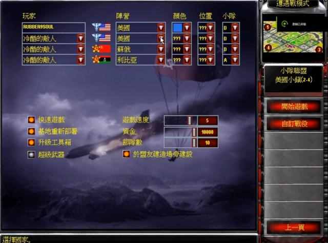红警端游下载_怎么玩红警游戏手机版下载_红警app游戏