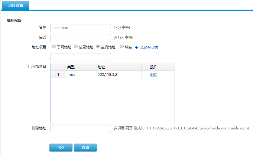 navigator对象_对象是联谊警官_对象图片