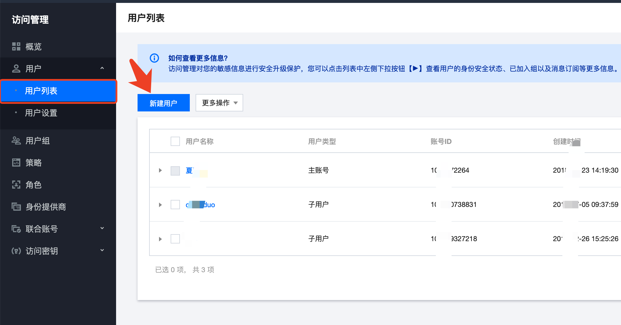 对象图片_对象是联谊警官_navigator对象