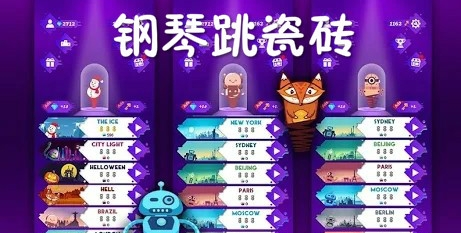 好玩的快节奏手机游戏_好玩节奏手机游戏排行榜_好玩节奏手机游戏有哪些