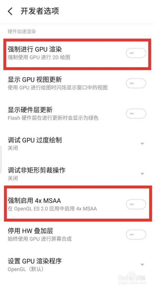 魅族打游戏卡_魅族手机开了游戏模式更卡_魅族卡开模式手机游戏会卡吗