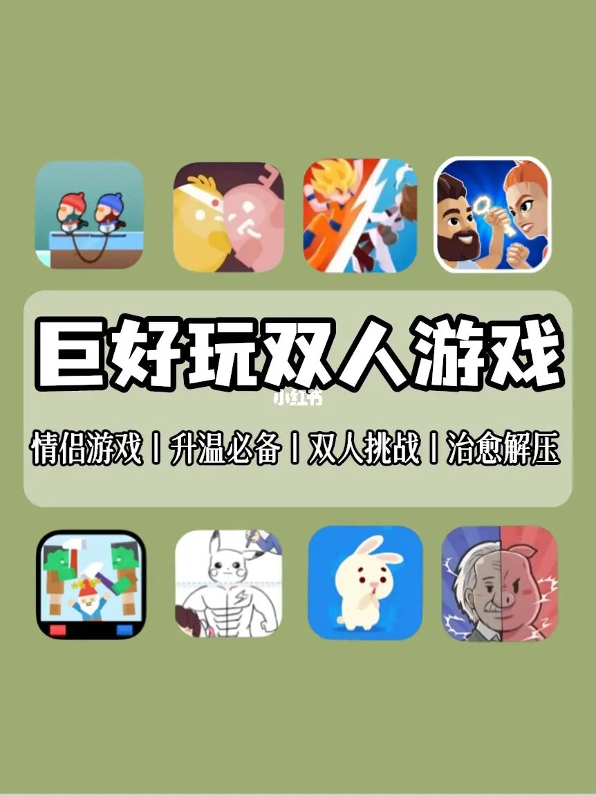 和手机联机的游戏电脑_手机电脑联机玩的网游_pc手机联机游戏