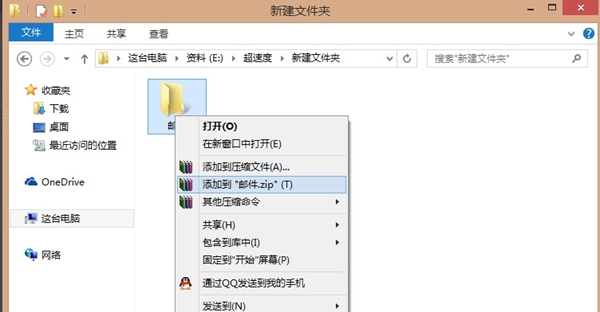qq只能加好友才能发文件吗_qq好友才能发文件吗_qq没加好友能不能发文件