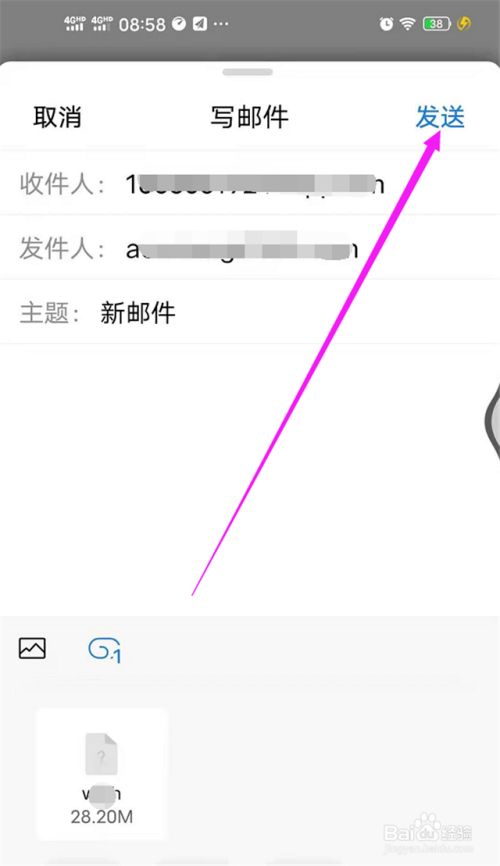 qq只能加好友才能发文件吗_qq没加好友能不能发文件_qq好友才能发文件吗