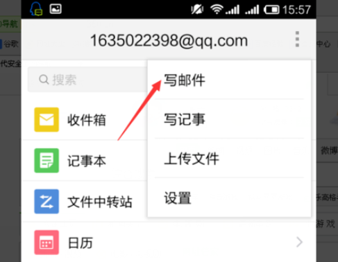 qq只能加好友才能发文件吗_qq好友才能发文件吗_qq没加好友能不能发文件