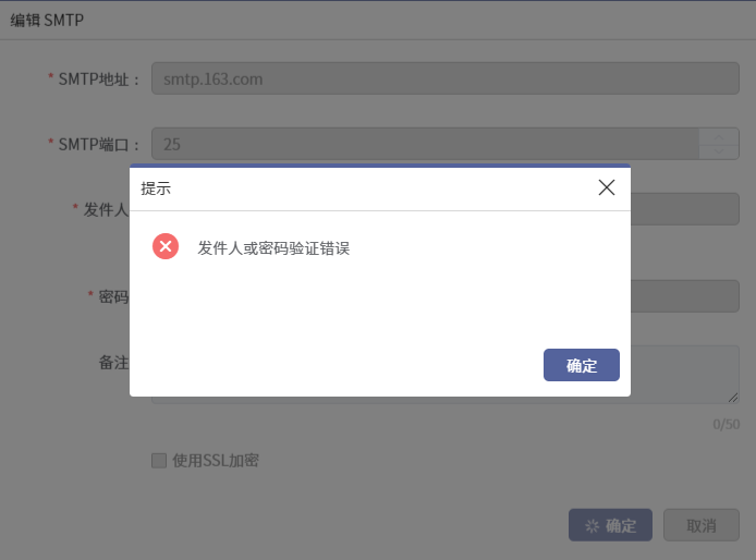 错误651宽带连接解决办法_错误化恶搞之家_rcpt错误