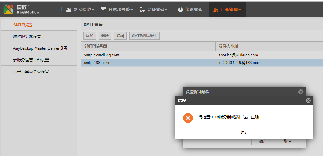 错误化恶搞之家_错误651宽带连接解决办法_rcpt错误