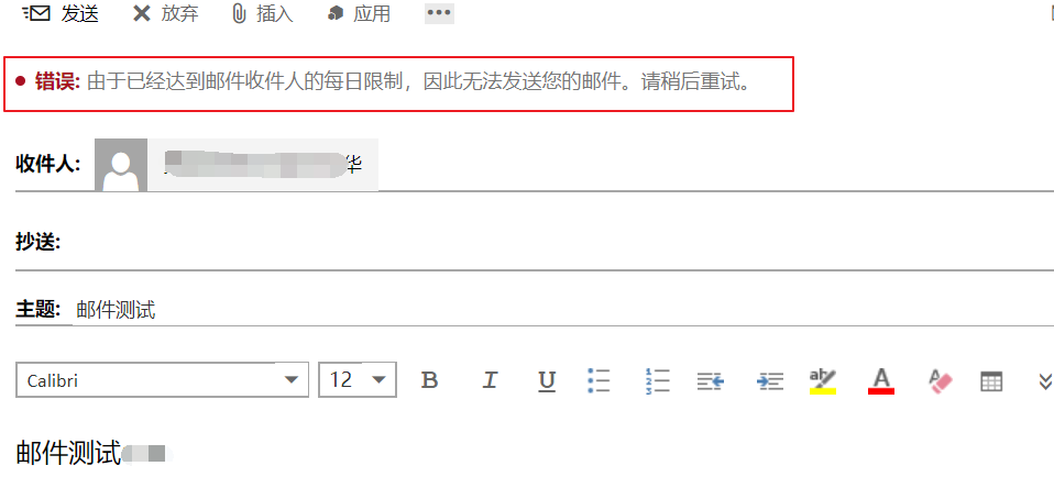 错误651宽带连接解决办法_错误化恶搞之家_rcpt错误