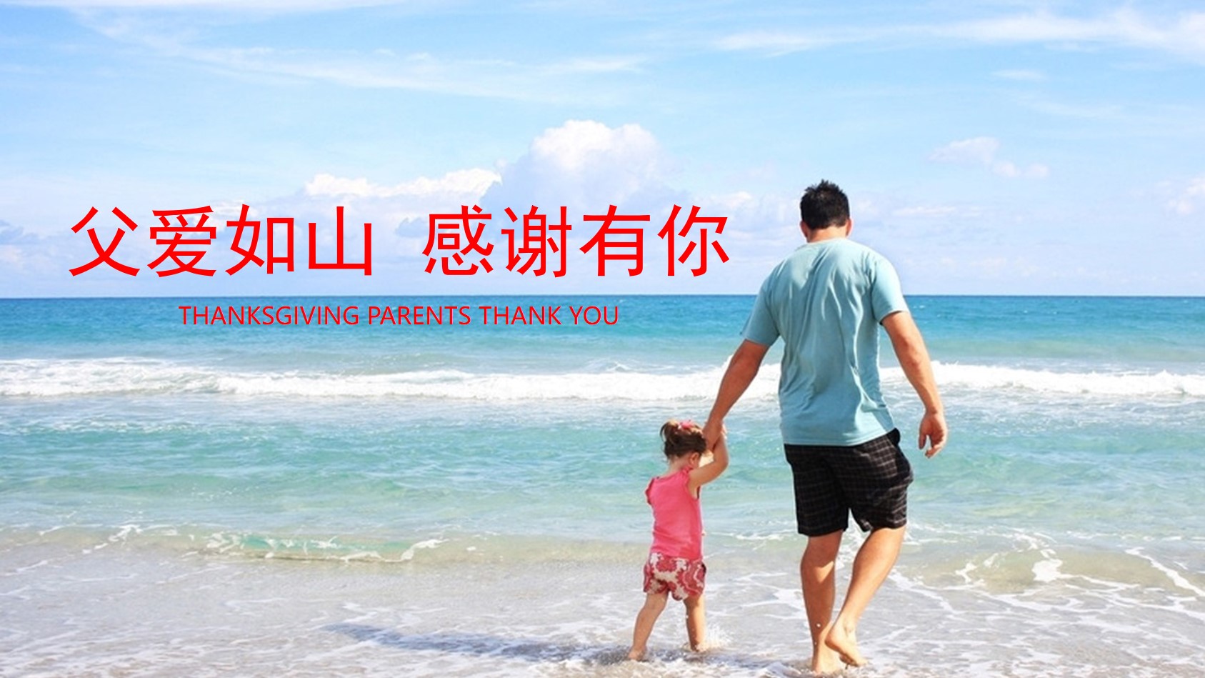月日是啥意思_月日是什么日子_11月24日是什么日子