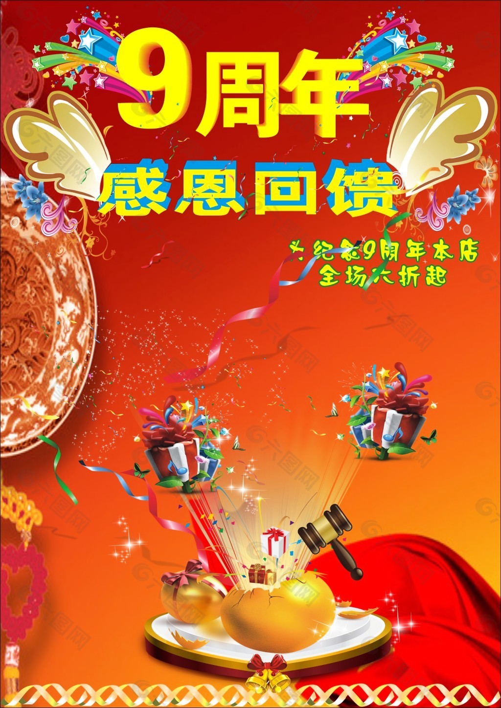 月日是啥意思_11月24日是什么日子_月日是什么日子