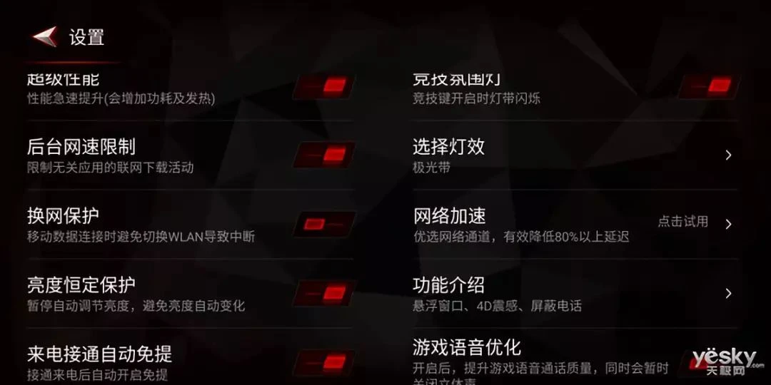 红魔手机游戏835能玩吗_红魔手机游戏835怎么样_红魔835游戏手机