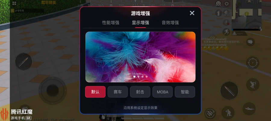 红魔手机游戏835怎么样_红魔835游戏手机_红魔手机游戏835能玩吗