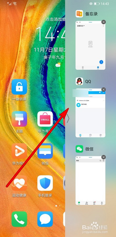 华为如何挂机游戏时不黑屏_华为手机游戏息屏挂机方法_华为手机如何息屏挂游戏